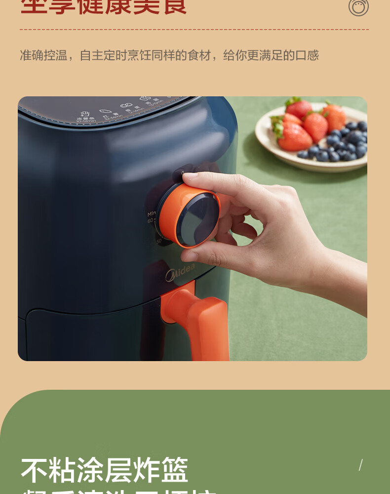Midea美的空气炸锅家用多功能无油空气炸锅大容量薯条机MF-KZ30E201（KZ30E3L）