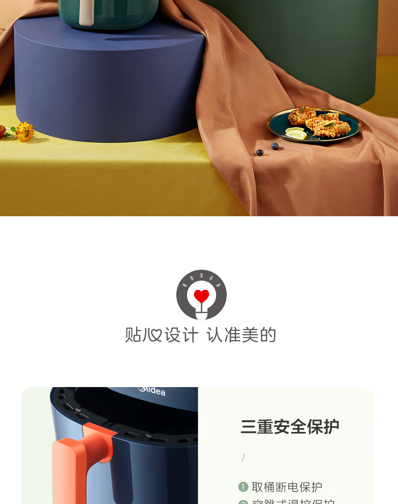 Midea美的空气炸锅家用多功能无油空气炸锅大容量薯条机MF-KZ30E201（KZ30E3L）