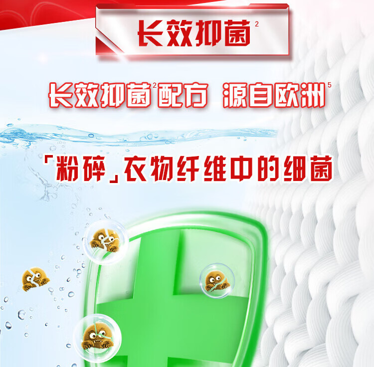 奥妙 浓缩天然酵素 薰衣草持久留香 深层洁净洗衣液1kg
