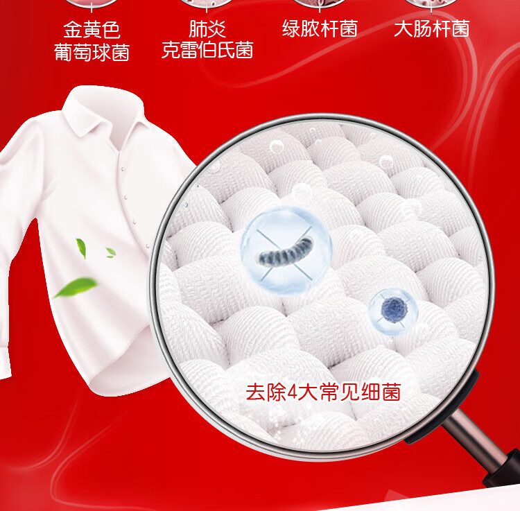 奥妙 浓缩天然酵素 薰衣草持久留香 深层洁净洗衣液1kg