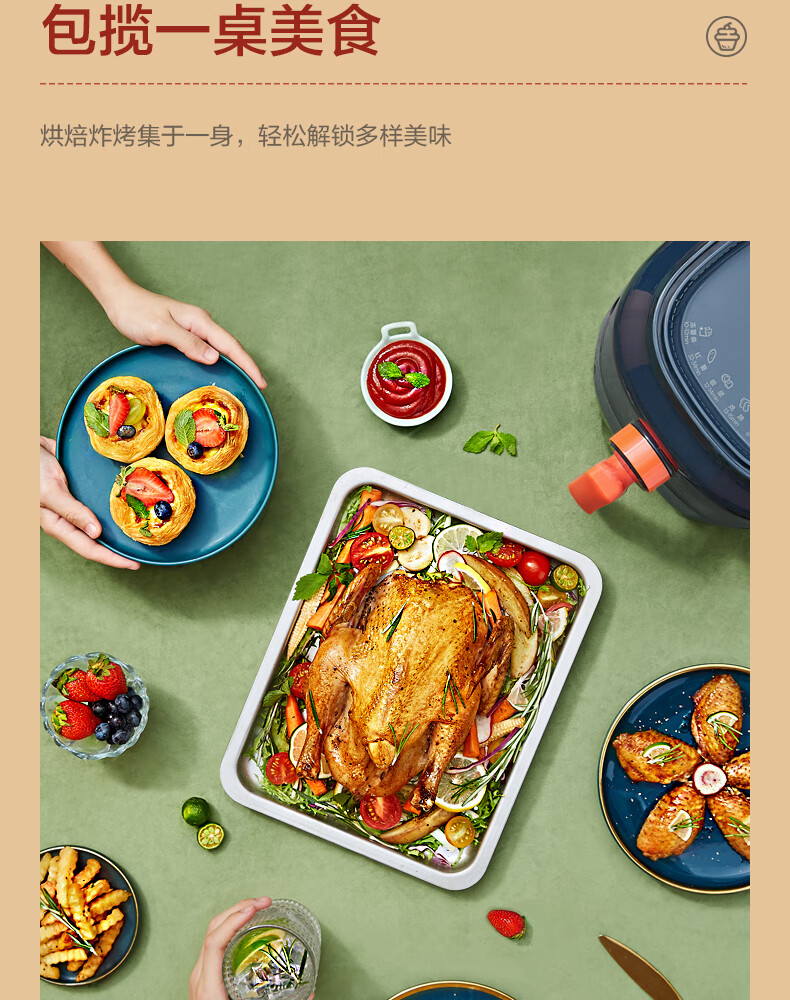 Midea美的无油空气炸锅家用特价大容量全自动多功能深空蓝KZ30E3L