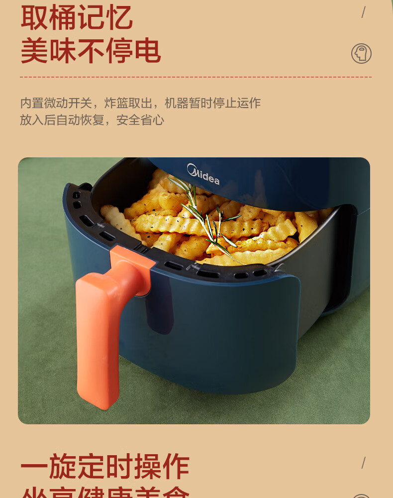 Midea美的无油空气炸锅家用特价大容量全自动多功能深空蓝KZ30E3L
