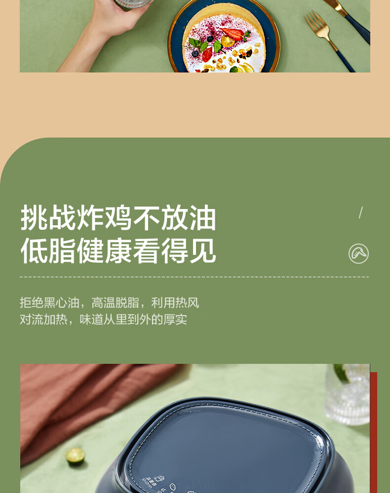 Midea美的无油空气炸锅家用特价大容量全自动多功能深空蓝KZ30E3L