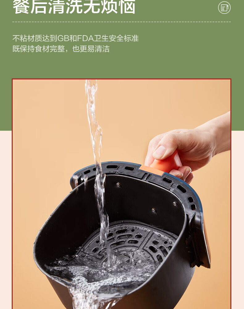 Midea美的无油空气炸锅家用特价大容量全自动多功能深空蓝KZ30E3L
