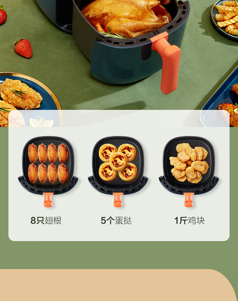 Midea美的无油空气炸锅家用特价大容量全自动多功能深空蓝KZ30E3L