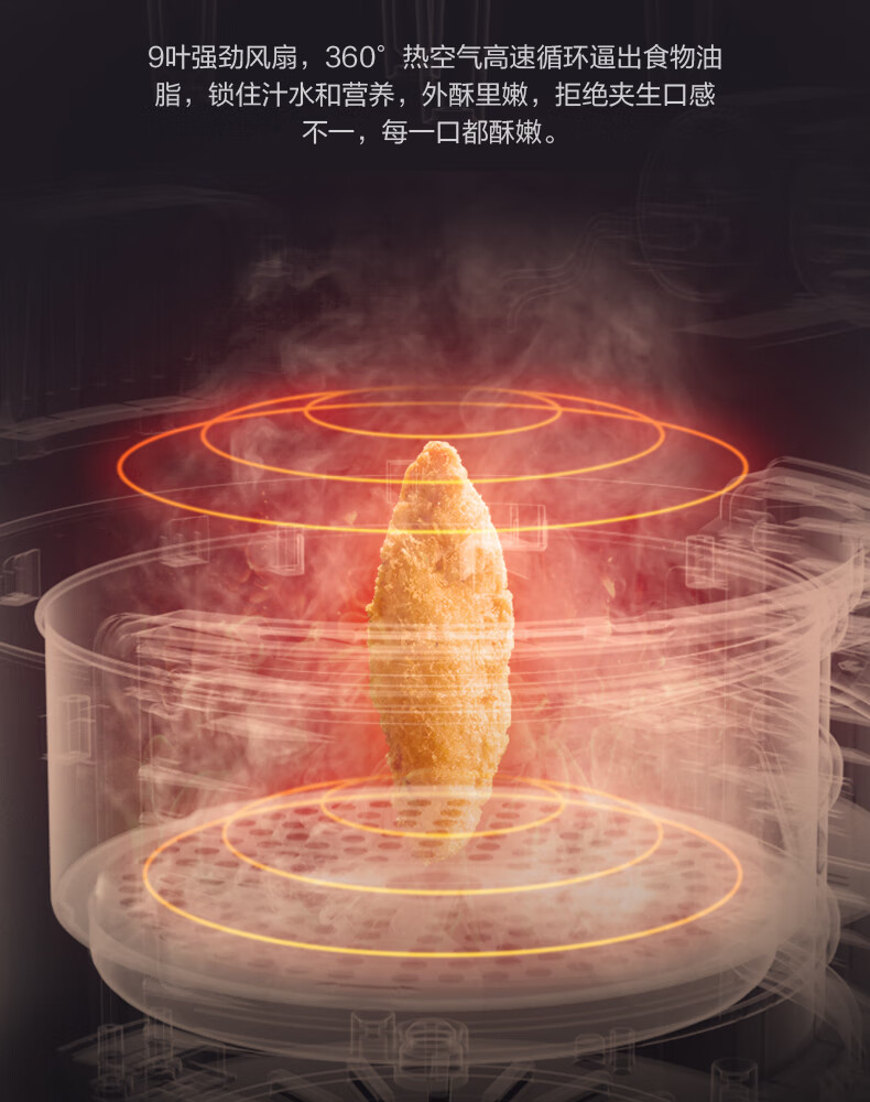 Midea美的无油空气炸锅家用特价大容量全自动多功能深空蓝KZ30E3L