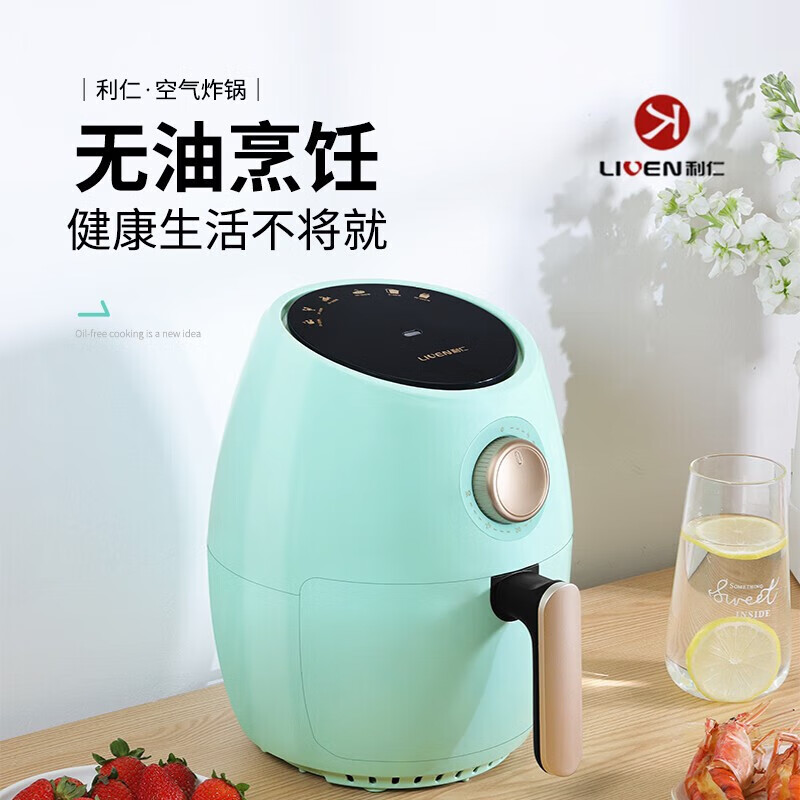 利仁（Liven）空气炸锅家用电炸锅 2L 煎炸锅 薯条机 LPKZ-28