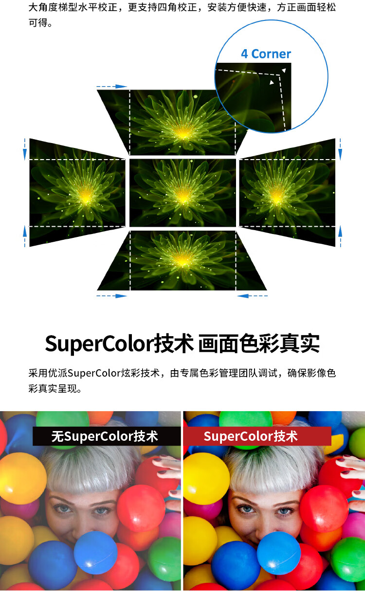 优派（ViewSonic）PG707W 投影仪 教育工程 投影机 办公（4000流明 WXGA 四向画面校正）