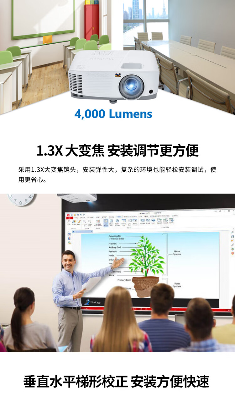 优派（ViewSonic）PG707W 投影仪 教育工程 投影机 办公（4000流明 WXGA 四向画面校正）