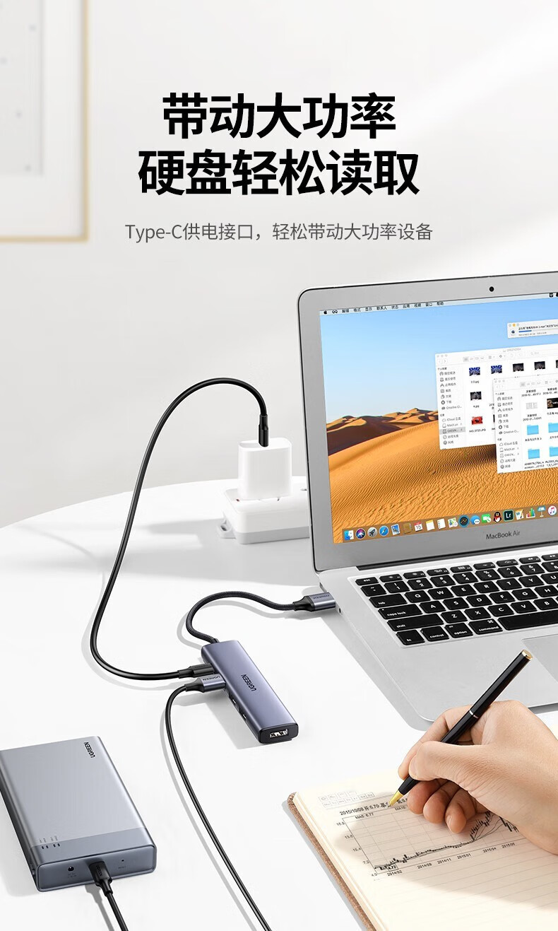 绿联（UGREEN）Type-C3.0分线器扩展坞USB-C高速4口集线器HUB适用苹果笔记本一拖四延长线 USB3.0*4 20805