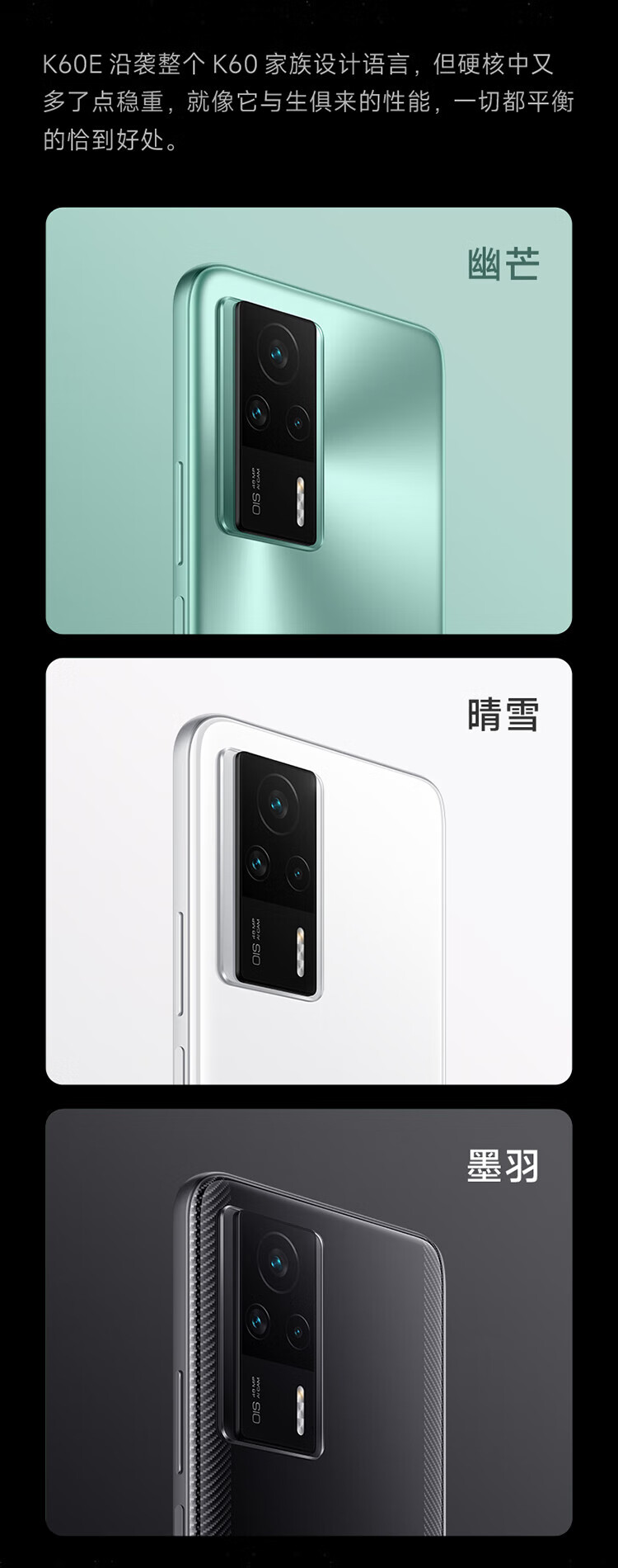 小米 Redmi K60E 天玑8200处理器  5500mAh长续航67W充电 12GB+256GB 幽芒 小米红米5G 23013RK75C
