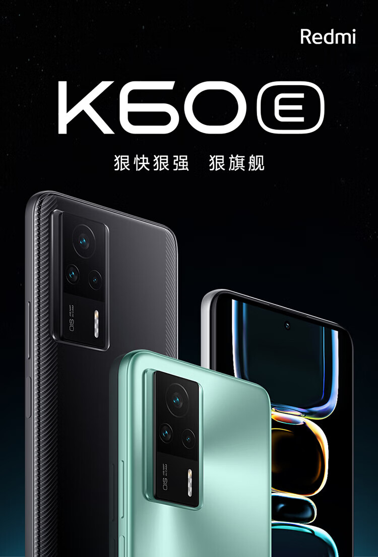 小米 Redmi K60E 天玑8200处理器  5500mAh长续航67W充电 12GB+256GB 幽芒 小米红米5G 23013RK75C