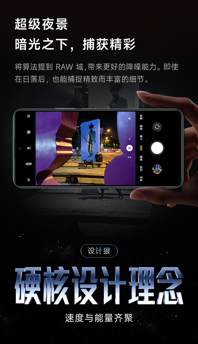 小米 Redmi K60E 天玑8200处理器  5500mAh长续航67W充电 12GB+256GB 幽芒 小米红米5G 23013RK75C