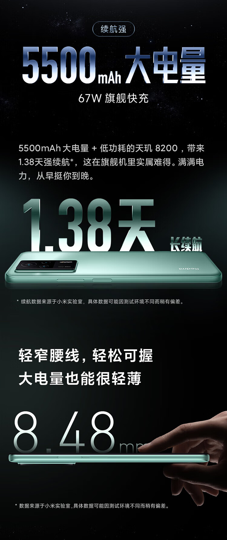 小米 Redmi K60E 天玑8200处理器  5500mAh长续航67W充电 12GB+256GB 幽芒 小米红米5G 23013RK75C