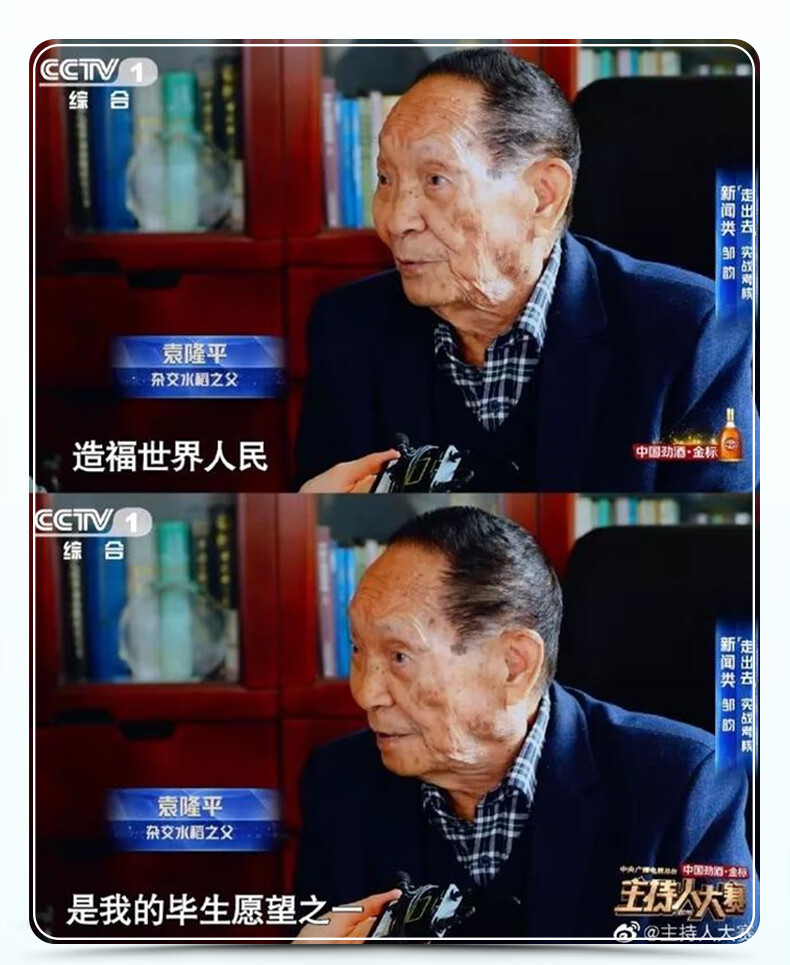袁隆平东北大米 隆平农场五常基地有机大米5kg
