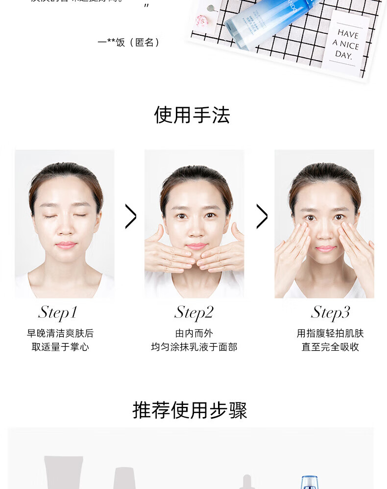 自然堂缔造肌肤小水库 雪域精粹纯粹滋润乳液120ml ZHT-1XYR