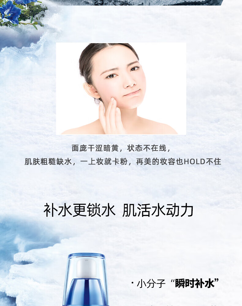 自然堂缔造肌肤小水库 雪域精粹纯粹滋润乳液120ml ZHT-1XYR