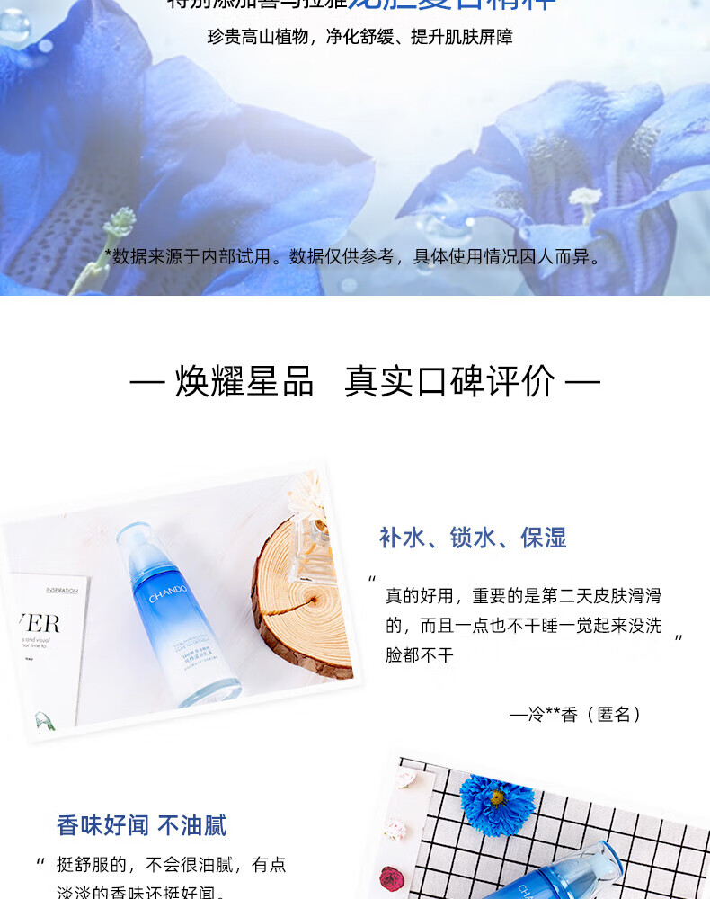 自然堂缔造肌肤小水库 雪域精粹纯粹滋润乳液120ml ZHT-1XYR