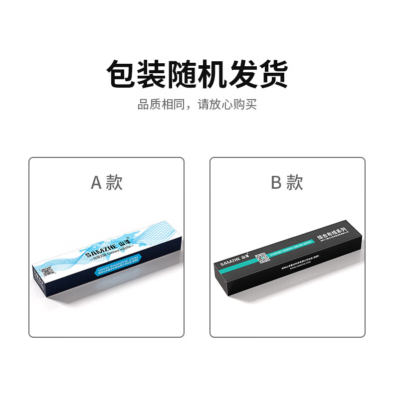 SAMZHE山泽 WAN-11理线架12档24口 工程级加厚型机柜网络理线架线缆管理器 19寸（19寸）