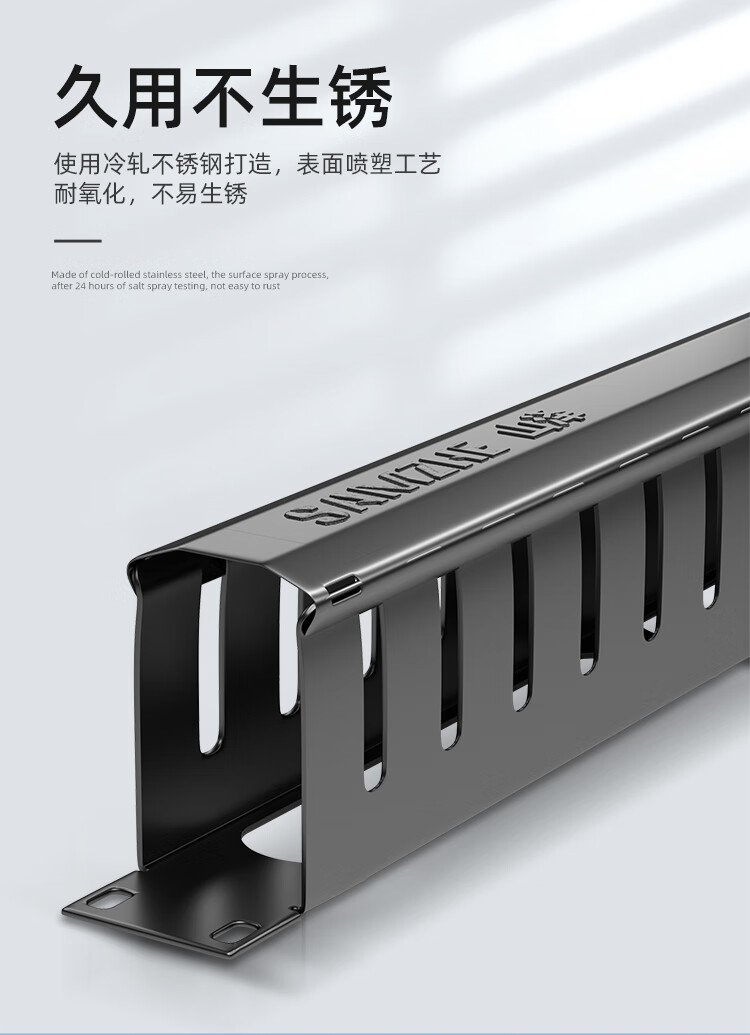 SAMZHE山泽 WAN-11理线架12档24口 工程级加厚型机柜网络理线架线缆管理器 19寸（19寸）