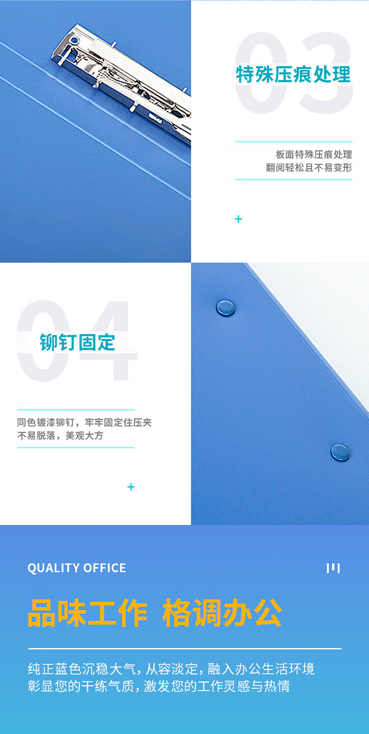 得力(deli)A4金属单强力夹+插页袋硬文件夹 大容量试卷资料夹 5只装 蓝色 5301
