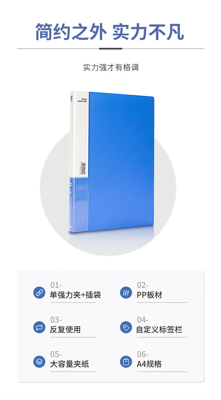 得力(deli)A4金属单强力夹+插页袋硬文件夹 大容量试卷资料夹 5只装 蓝色 5301