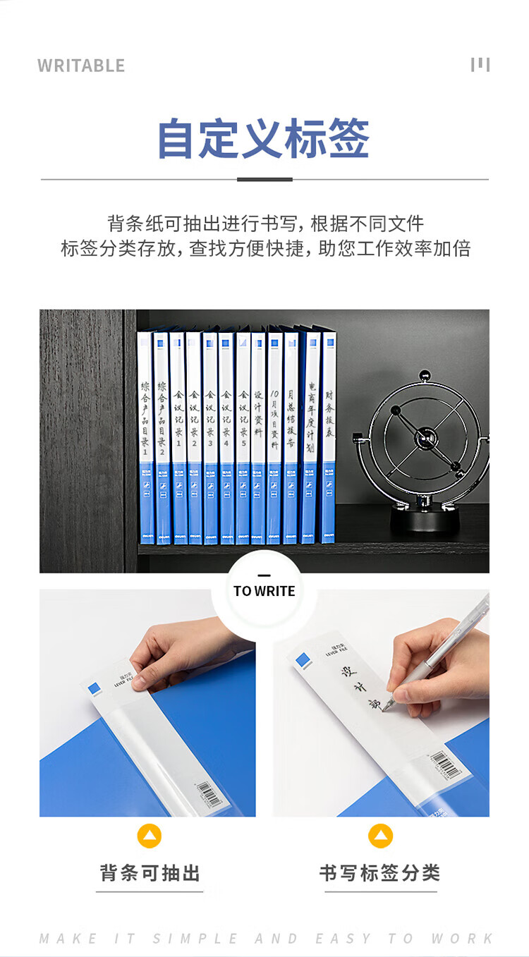 得力(deli)A4金属单强力夹+插页袋硬文件夹 大容量试卷资料夹 5只装 蓝色 5301