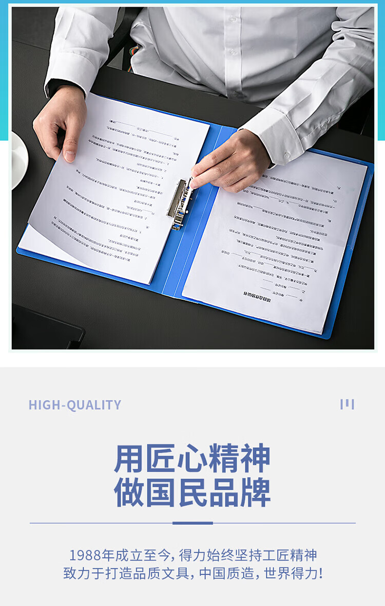 得力(deli)A4金属单强力夹+插页袋硬文件夹 大容量试卷资料夹 5只装 蓝色 5301