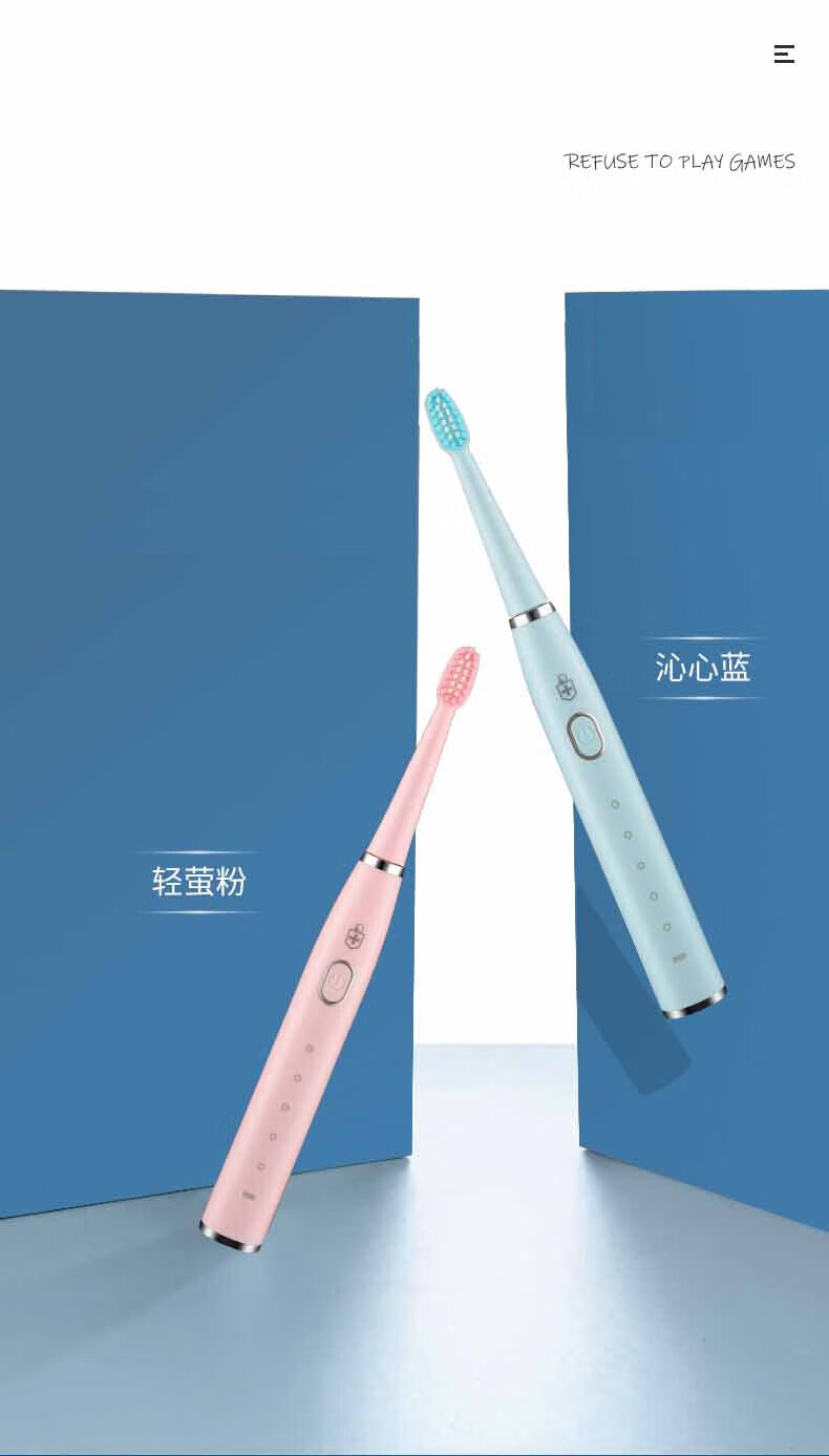 ZNC 电动牙刷ZH5810T
