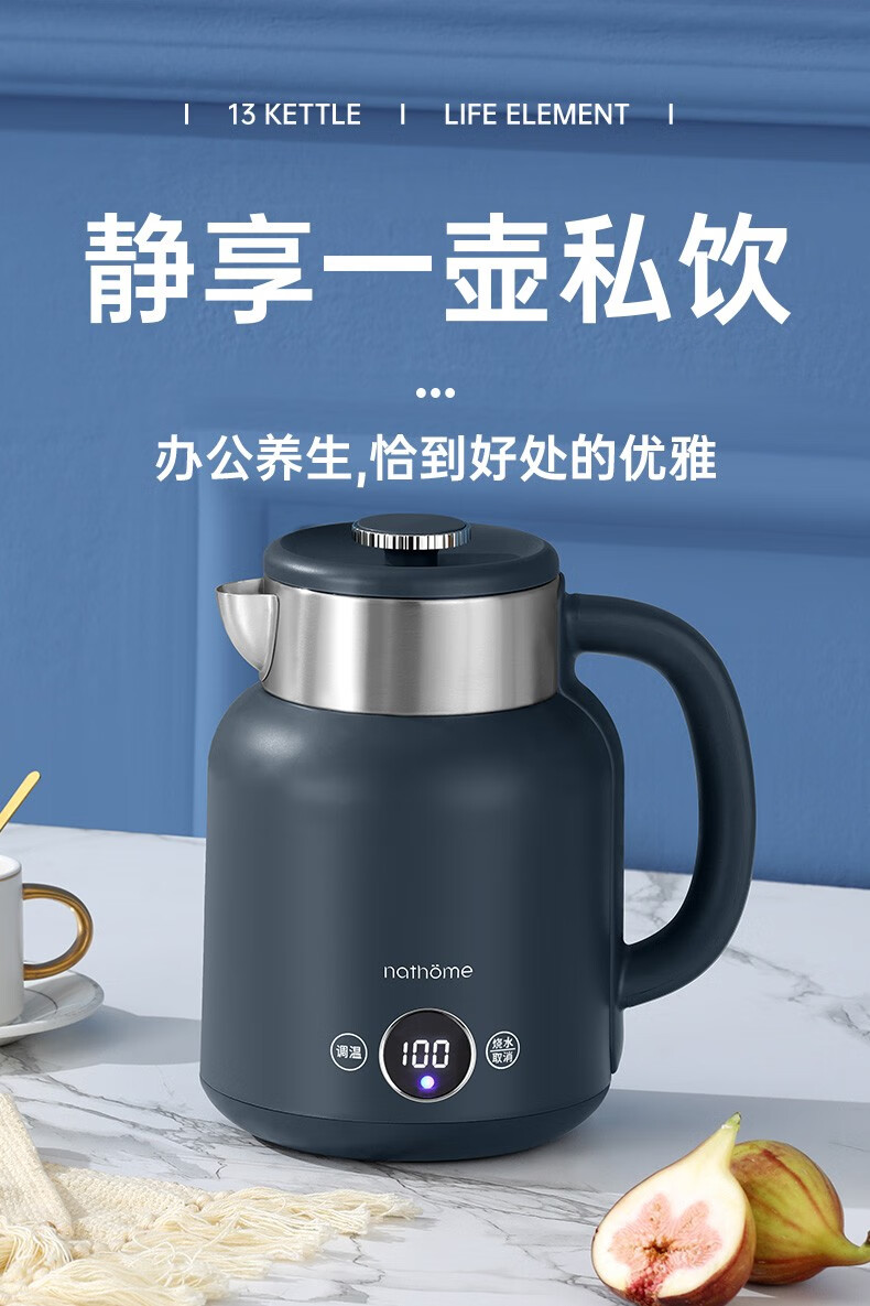 北欧欧慕（nathome）罗拉电热水壶 NM-SH0701