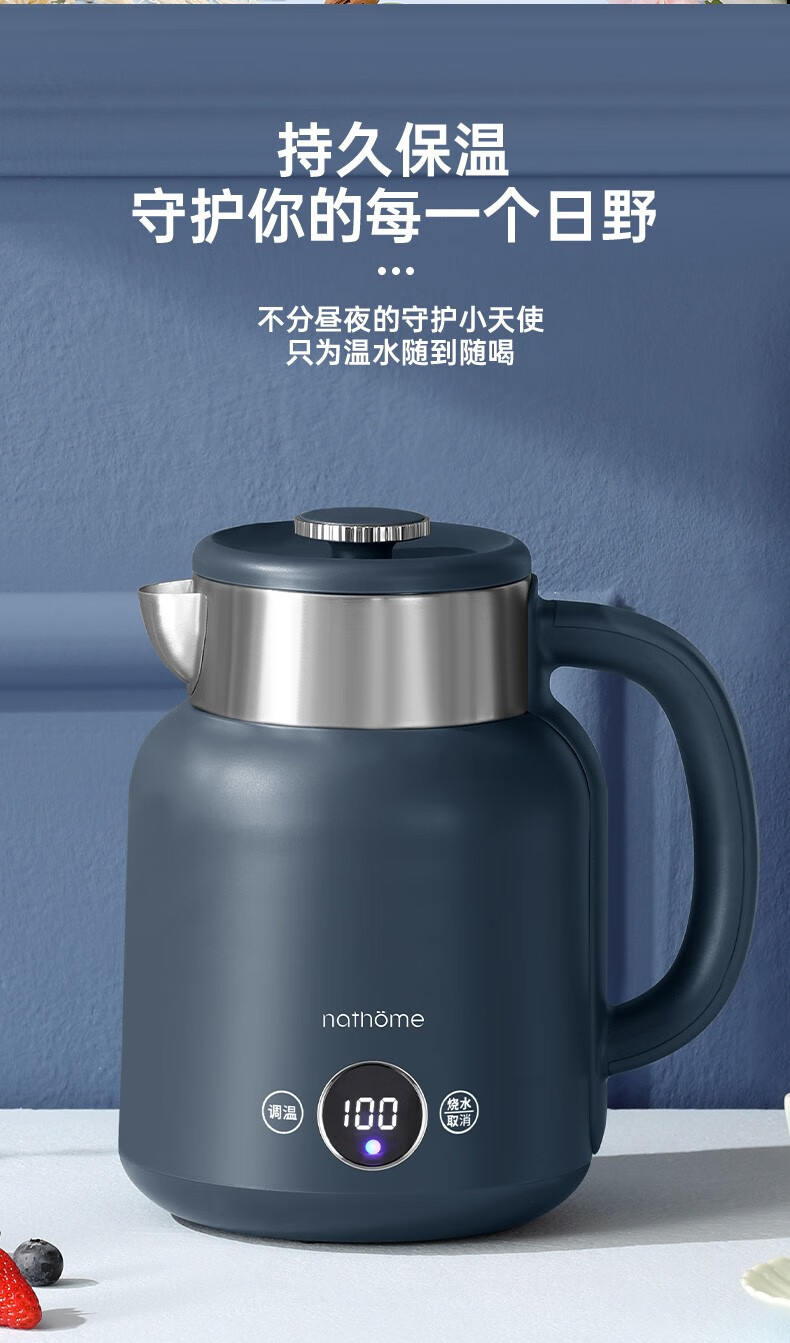 北欧欧慕（nathome）罗拉电热水壶 NM-SH0701