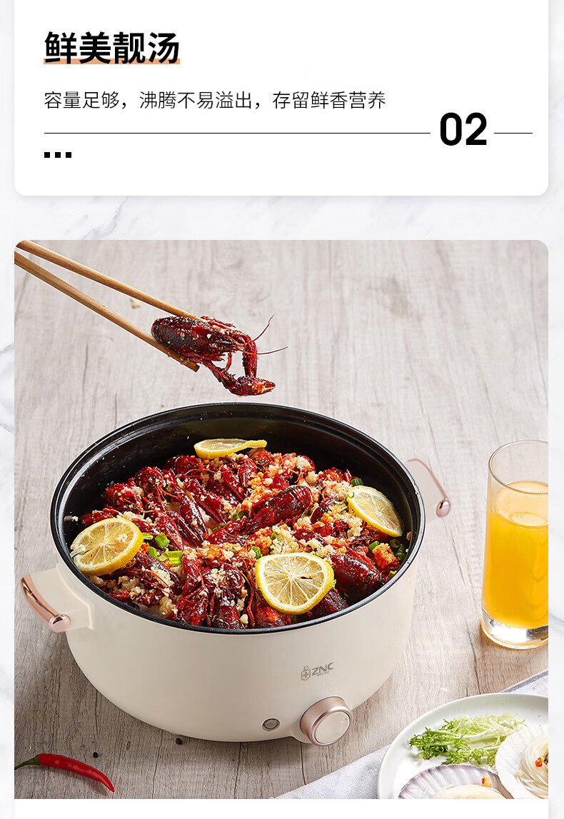 ZNC 电火锅多功能料理锅家用早餐电烧烤肉锅网红锅一体电煮锅 ZDG-312A