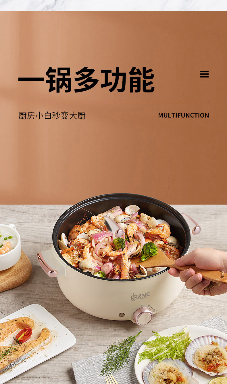 ZNC 电火锅多功能料理锅家用早餐电烧烤肉锅网红锅一体电煮锅 ZDG-312A