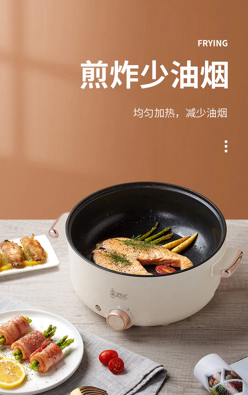ZNC 电火锅多功能料理锅家用早餐电烧烤肉锅网红锅一体电煮锅 ZDG-312A