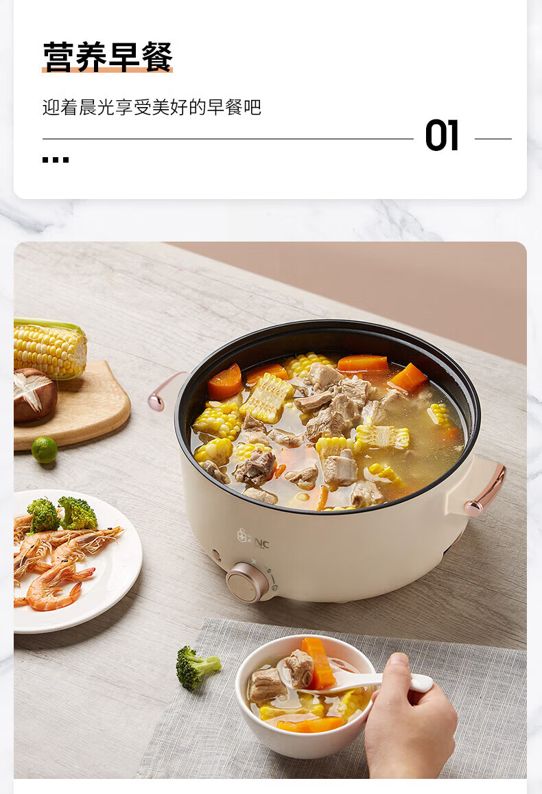 ZNC 电火锅多功能料理锅家用早餐电烧烤肉锅网红锅一体电煮锅 ZDG-312A