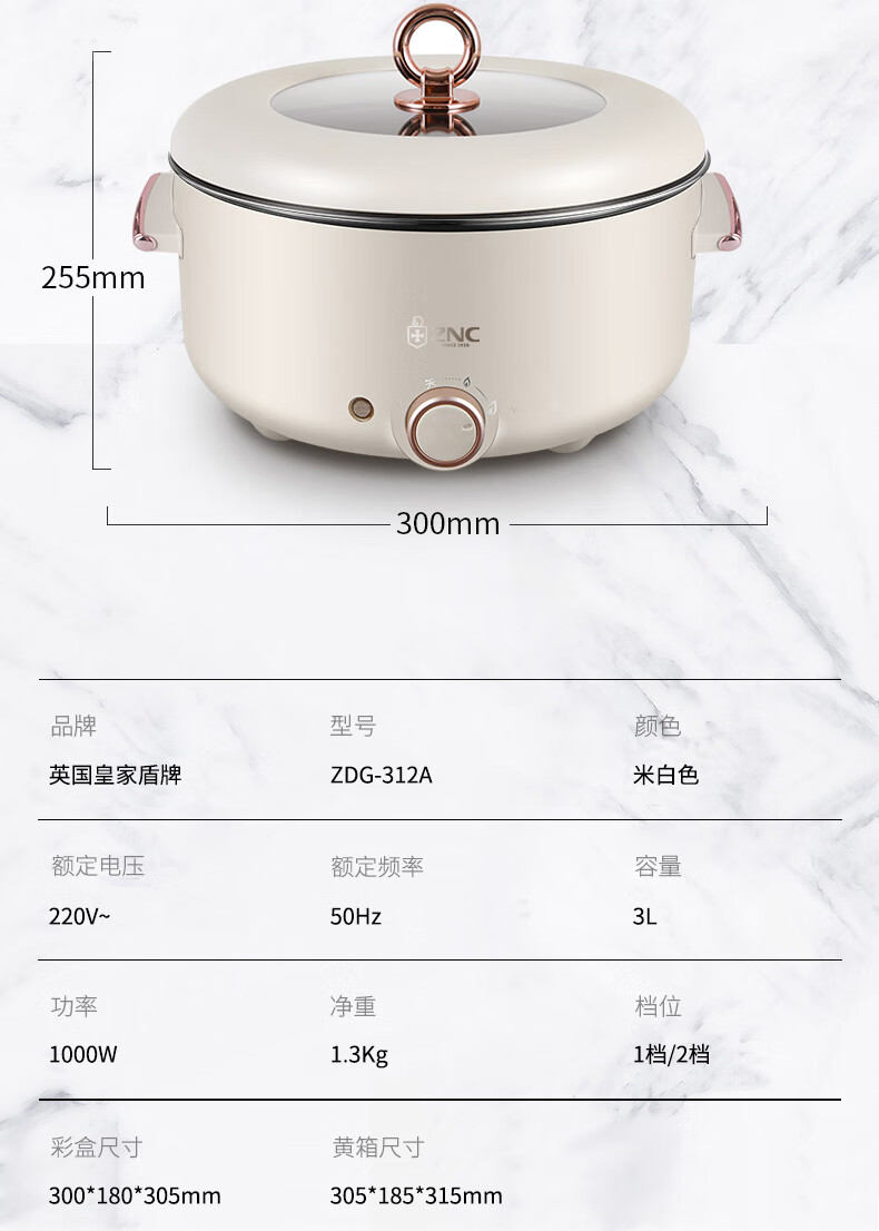 ZNC 电火锅多功能料理锅家用早餐电烧烤肉锅网红锅一体电煮锅 ZDG-312A