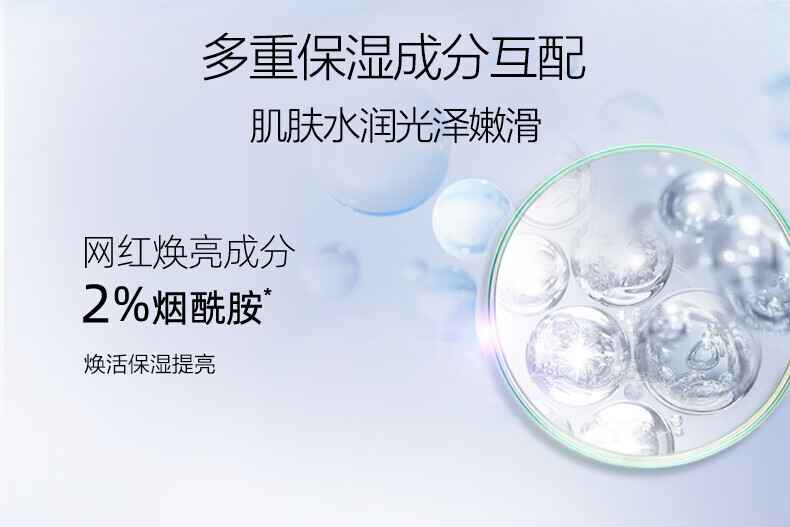自然堂雪域精粹冰肌保湿八件套384ml+155g ZHT-23XYTJSR08