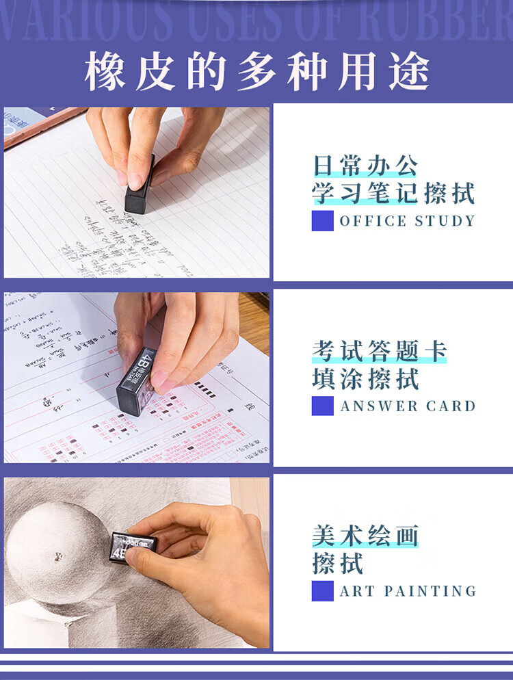 得力（deli）橡皮擦 美术绘画橡皮擦 4B炫彩橡皮 考试美术橡皮 黑色 30块/盒 7545