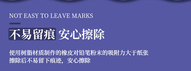 得力（deli）橡皮擦 美术绘画橡皮擦 4B炫彩橡皮 考试美术橡皮 黑色 30块/盒 7545