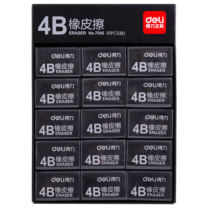 得力（deli）橡皮擦 美术绘画橡皮擦 4B炫彩橡皮 考试美术橡皮 黑色 30块/盒 7545