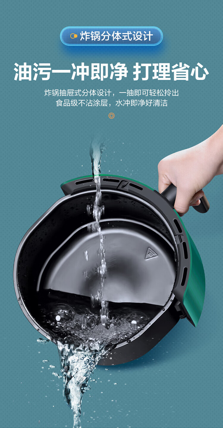 海尔（Haier）空气炸锅 大容量家用智能触屏多功能可定时无油烟电炸锅低脂煎炸锅 HA-M35E