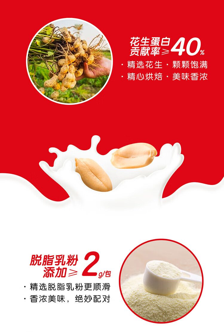 银鹭花生牛奶口味 利乐标准花生牛奶(原味)250ml16包