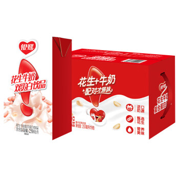银鹭花生牛奶口味 利乐标准花生牛奶(原味)250ml16包
