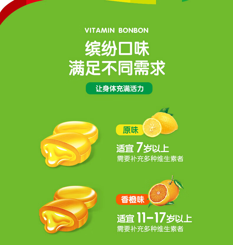 雅客V9维生素VC夹心硬糖 盒集锦味9种维生素怀旧食品 柠檬味48g*8盒