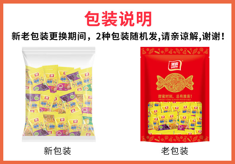 雅客V9维生素VC夹心硬糖 盒集锦味9种维生素怀旧食品 草莓味48g*8盒