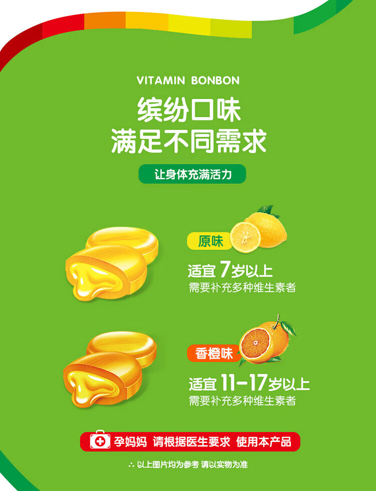 雅客V9维生素VC夹心硬糖 盒集锦味9种维生素怀旧食品 草莓味48g*8盒