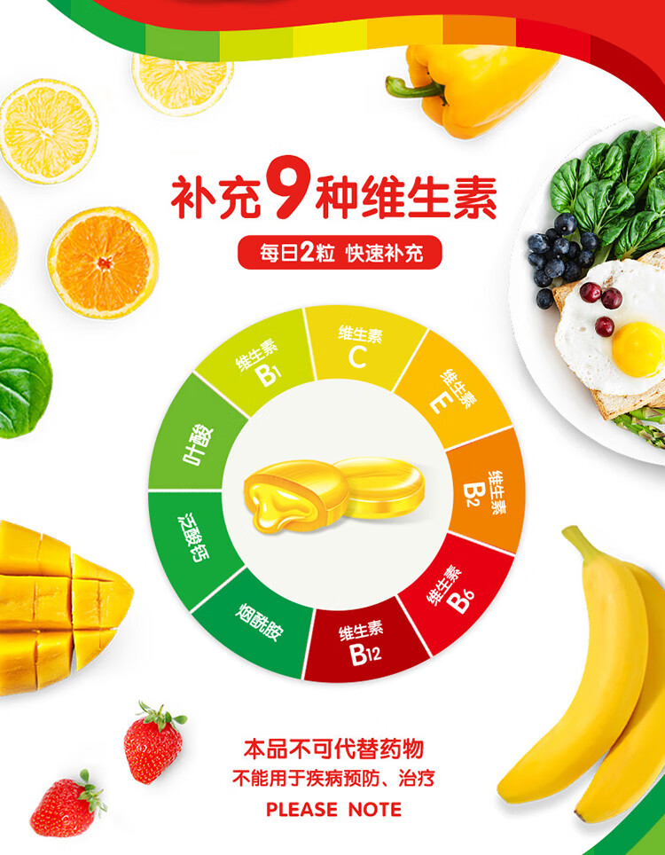 雅客V9维生素VC夹心硬糖 盒集锦味9种维生素怀旧食品 草莓味48g*8盒