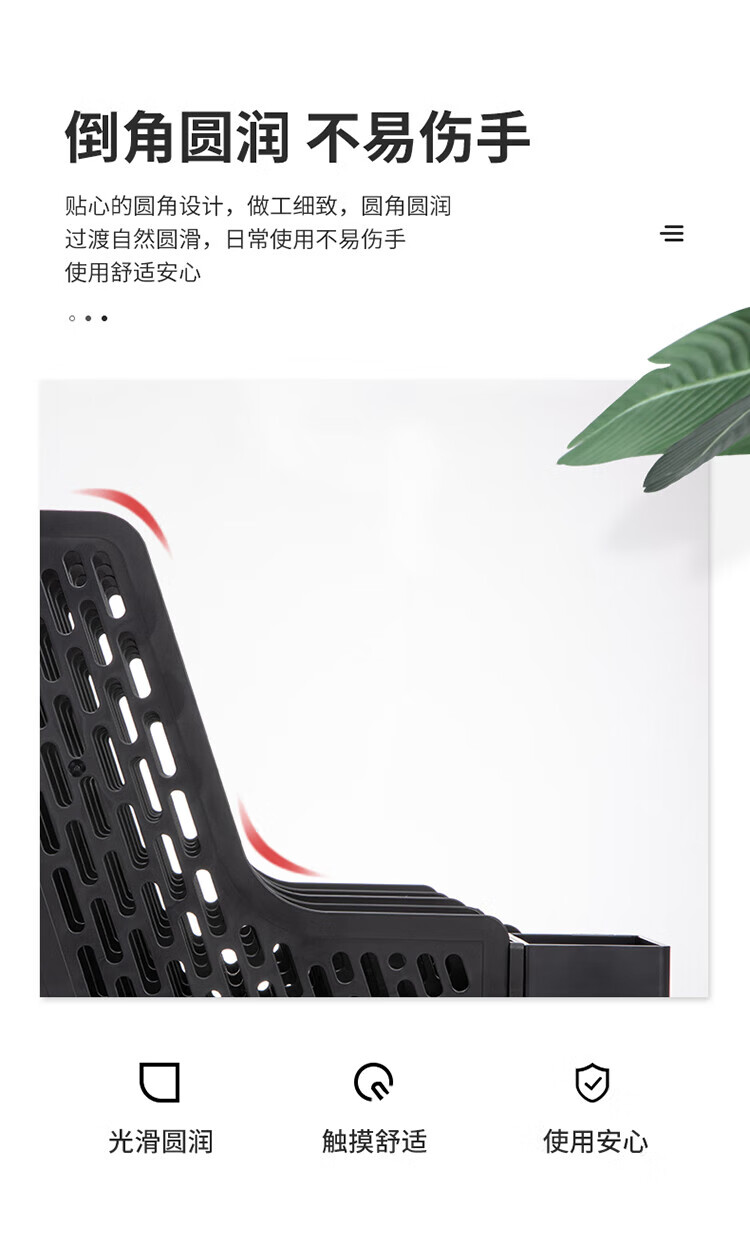 得力(deli)4联带笔筒收纳桌面文件框 办公室桌面多层资料架子 多功能镂空文件架 黑色 78981