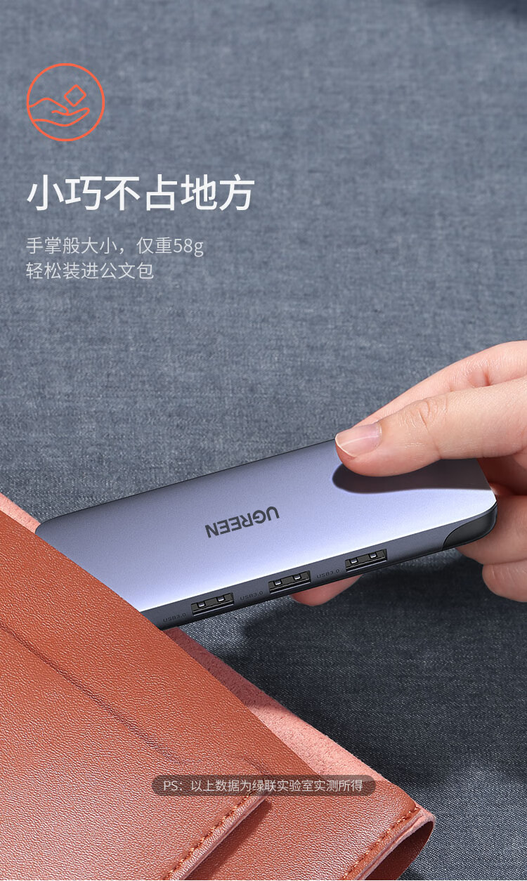 绿联（UGREEN）Type-C适用苹果电脑雷电3拓展坞转换器USB-C分线器 9合1（HDMI+VGA+读卡器+网卡）70409