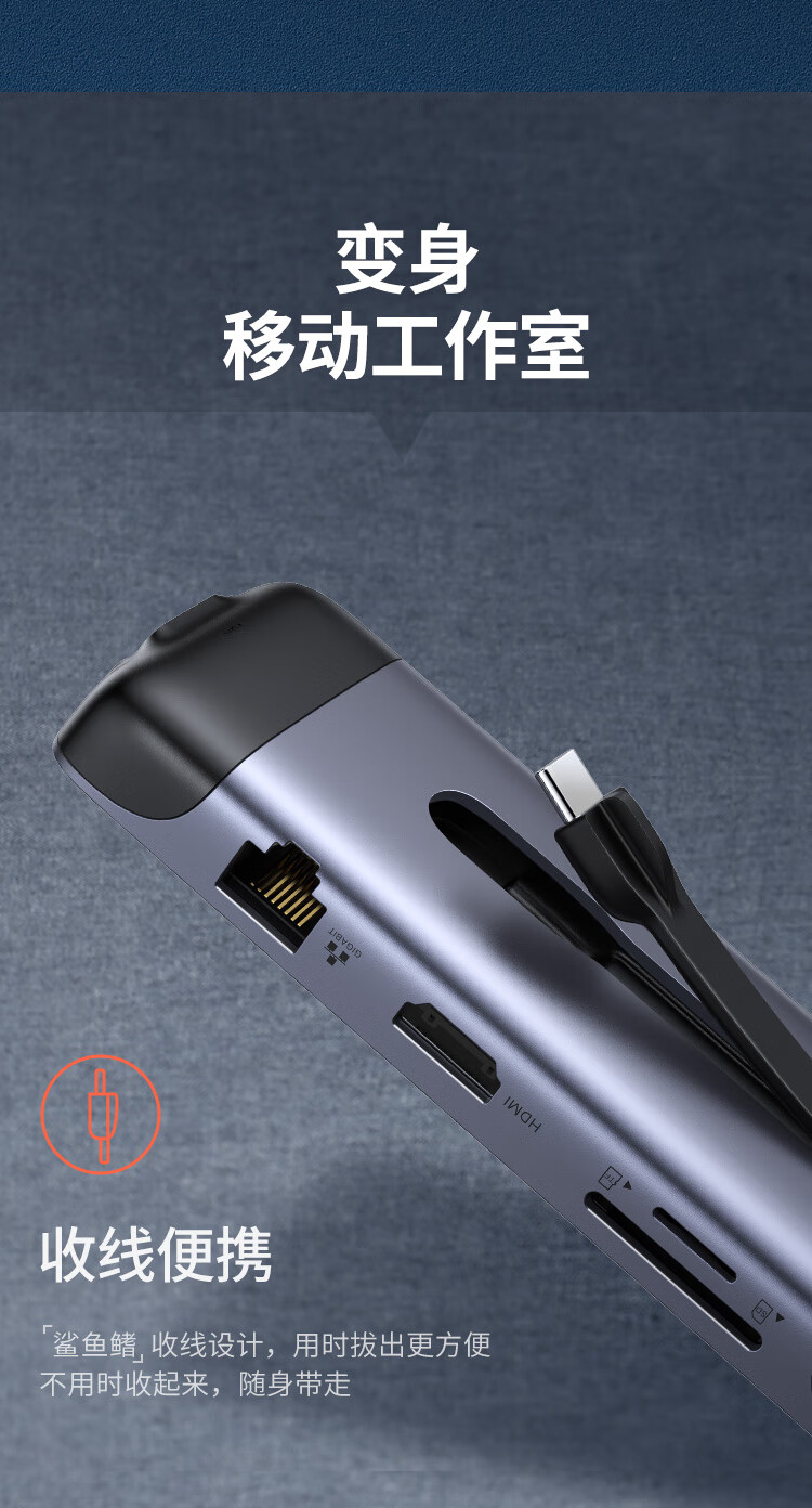 绿联（UGREEN）Type-C适用苹果电脑雷电3拓展坞转换器USB-C分线器 9合1（HDMI+VGA+读卡器+网卡）70409